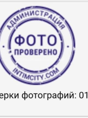 Индивидуалка Беатриса фото 4
